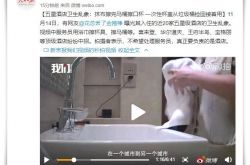 （9分钟科普）福州有工厂招工吗_哔哩哔哩